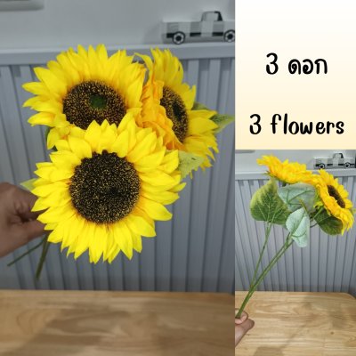 ดอกทานตะวันดอกใหญ่ดอกไม้ปลอมเหมือนจริง Sunflower big flower artificial flower