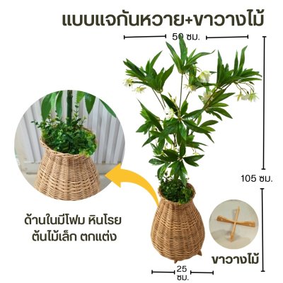 ต้นกระดิ่งนางฟ้าประดิษฐ์ ต้นกระดิ่งนางฟ้าประดิษฐ์