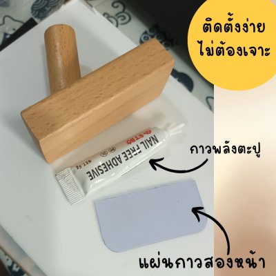 ที่แขวนไม้ติดผนังไม้ธรรมชาติตะขอแขวนมินิมอล