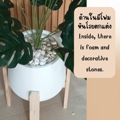 ต้นมอนสเตอร่าปลอมในกระถางเบลล่า 9 นิ้ว พร้อมขาตั้งไม้ | Artificial Monstera Plant