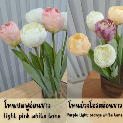 ช่อดอกทิวลิปปลอม 5 ดอกแต่งบ้านแต่งร้าน Artificial tulip flower.