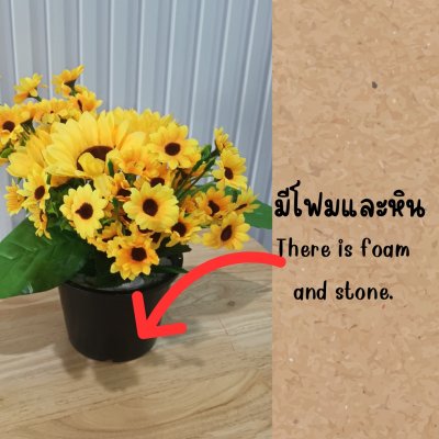 ดอกทานตะวันปลอมดอกไม้ประดิษฐ์สีเหลืองในตะกร้าหวาย Artificial yellow sunflower in a wicker basket.