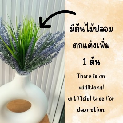 ดอกลาเวนเดอร์ปลอมกระถางโดนัท Artificial lavender in Donut plastic pot