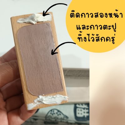 ที่แขวนไม้ติดผนังไม้ธรรมชาติตะขอแขวนมินิมอล