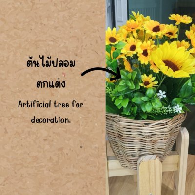 ดอกทานตะวันปลอมดอกไม้ประดิษฐ์สีเหลืองในตะกร้าหวาย Artificial yellow sunflower in a wicker basket.