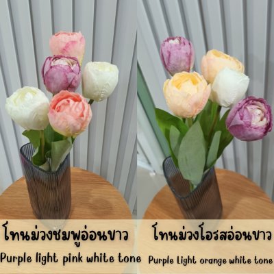 ช่อดอกทิวลิปปลอม 5 ดอกแต่งบ้านแต่งร้าน Artificial tulip flower.