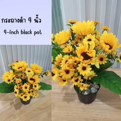 ดอกทานตะวันปลอมดอกไม้ประดิษฐ์ในตะกร้าสานขาไม้ Artificial sunflower in basket with wooden stand