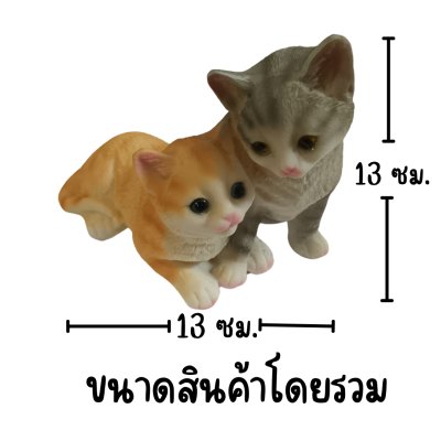 ตุ๊กตาเรซินลูกแมวคู่สองตัวแมวส้มแมวเทาขนาดเล็ก