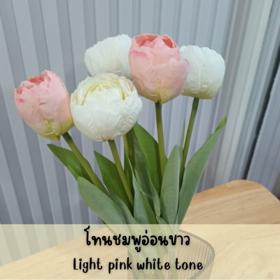 ช่อดอกทิวลิปปลอม 5 ดอกแต่งบ้านแต่งร้าน Artificial tulip flower.