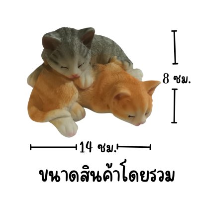 ตุ๊กตาเรซินลูกแมวคู่สองตัวแมวส้มแมวเทาขนาดเล็ก