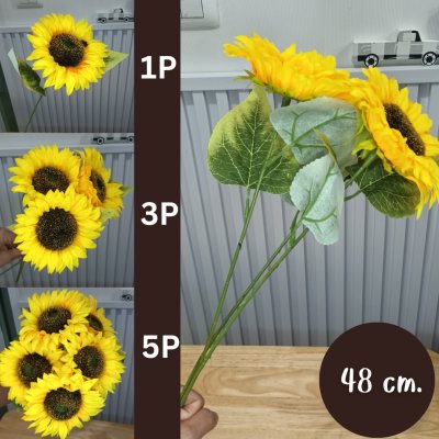 ดอกทานตะวันปลอมดอกใหญ่ Sunflower big flower artificial flower