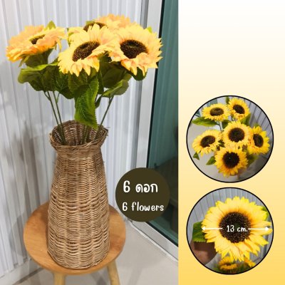 ดอกทานตะวันปลอมดอกไม้ประดิษฐ์ 6 ดอก แจกันหวายทรงสูง Artificial Sunflowers
