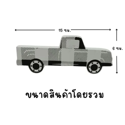 รถไม้และป้ายตกแต่งแนววินเทจ Wooden cars and vintage-style decorative signs.