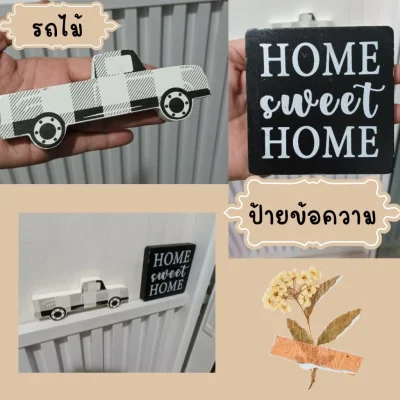 รถไม้และป้ายตกแต่งแนววินเทจ Wooden cars and vintage-style decorative signs.