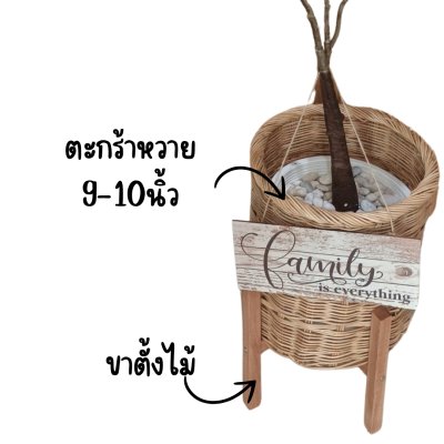 ต้นยางอินเดียปลอมในตะกร้าหวาย พร้อมขาตั้งไม้ – Artificial rubber plant in a wicker basket