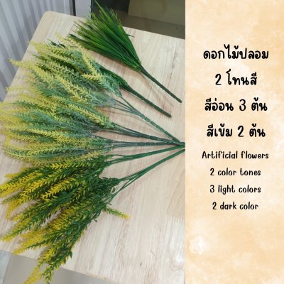 ช่อดอกลาเวนเดอร์ปลอมในกระถางเบลล่าสีขาว5นิ้ว Artificial lavender in Bella plastic pot