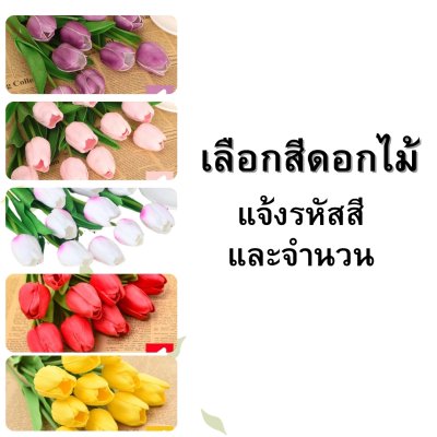 ดอกทิวลิปดอกไม้ปลอมประดิษฐ์ กระถางตะกร้าสไตล์มินิมอลวินเทจ