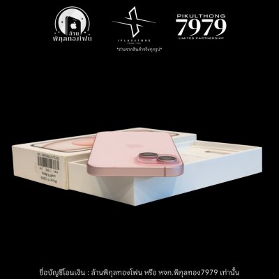 iPhone 15 128GB ZP 87% #2485 (วางดาวน์5400บาท)