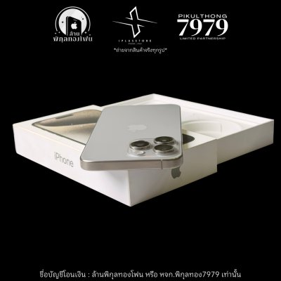 iPhone 15 Pro Max 256GB ZP 84% #3776 (วางดาวน์8,400บาท)