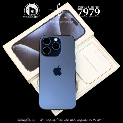 iPhone 15 Pro 128GB ZP 93% #0983 (วางดาวน์8100บาท)