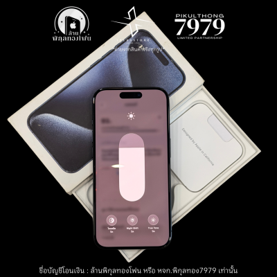 iPhone 15 Pro 128GB ZP 93% #0983 (วางดาวน์8100บาท)