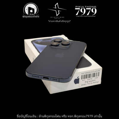 iPhone 15 Pro 128GB ZP 93% #0983 (วางดาวน์8100บาท)