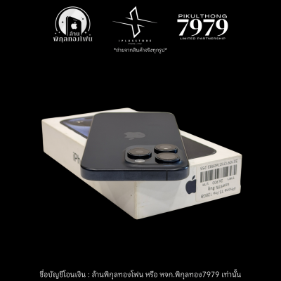 iPhone 15 Pro 128GB ZP 93% #0983 (วางดาวน์8100บาท)