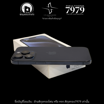 iPhone 15 Pro 128GB ZP 93% #0983 (วางดาวน์8100บาท)