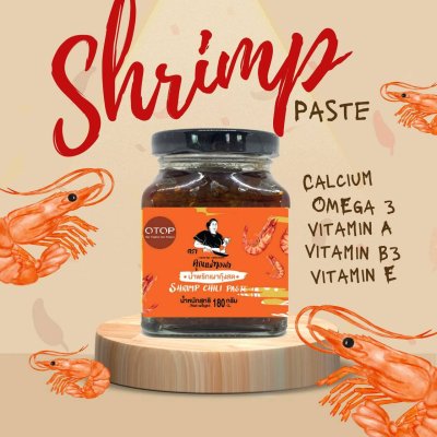 SHRIMP CHILLI PASTE