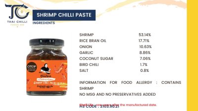 SHRIMP CHILLI PASTE