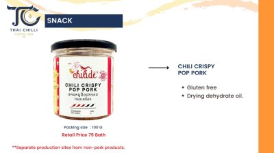 CHILLI CRISPY POP PORK