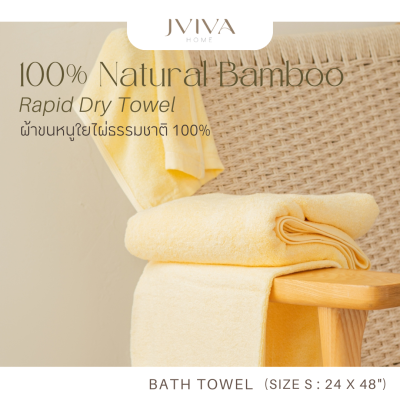 Jviva 100% bamboo fiber towel for drying hair (15x30 inches)