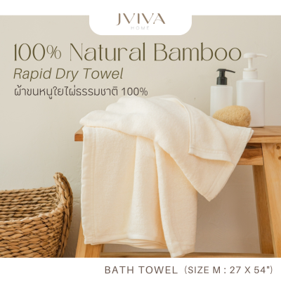 Jviva 100% bamboo fiber towel for drying hair (15x30 inches)