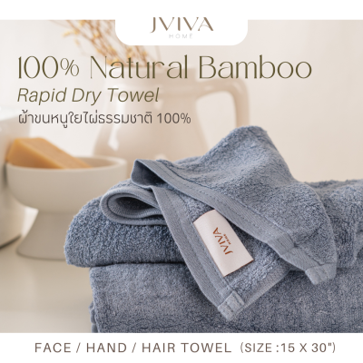 Jviva 100% bamboo fiber towel for drying hair (15x30 inches)