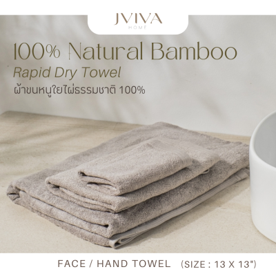 Jviva 100% bamboo fiber towel, body towel, size M (27x54 inches)