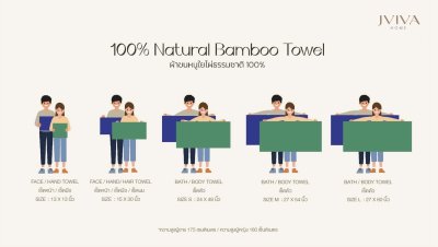 Jviva 100% bamboo fiber towel, body towel, size S (24x48 inches)