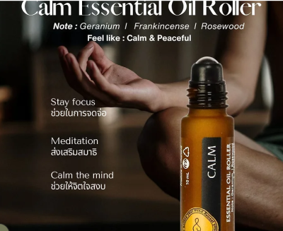 CALM - ESSENTIAL OIL ROLLER