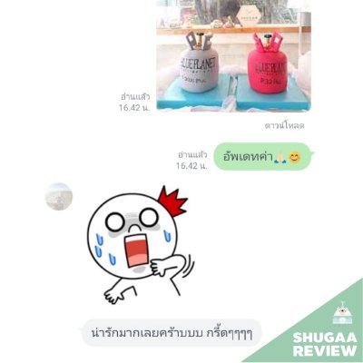 รีวิวจากลูกค้า