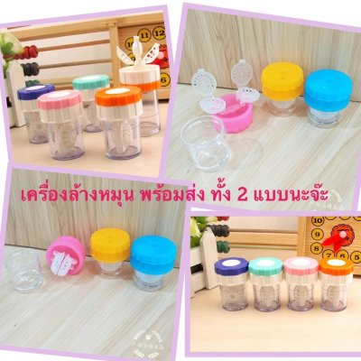 ตลับ