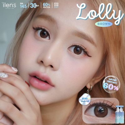 i-lens