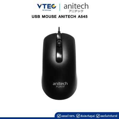 Anitech Wired Mouse A545