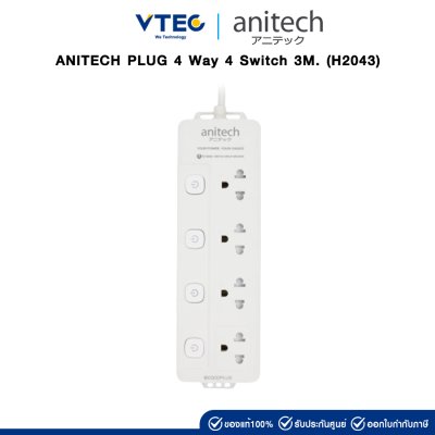 Anitech ปลั๊กไฟ 4 ช่อง 4 สวิตช์ รุ่น H2043-WH