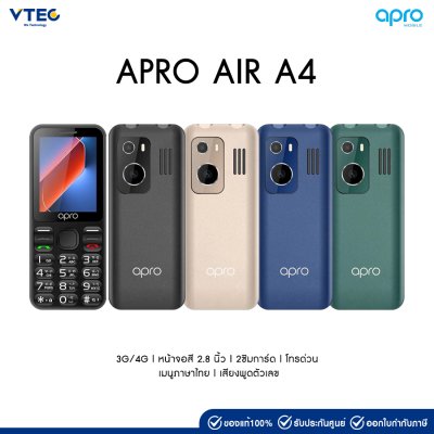 APRO AIR A4