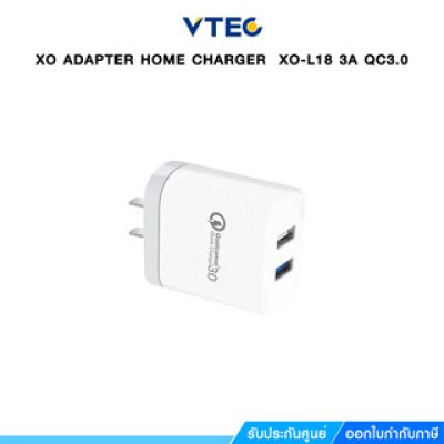 XO-L18 หัวชาร์จเร็ว มีช่องชาร์จแบบ USB 2 ช่อง เป็นช่องชาร์จ Qualcomm 3.0 และช่องชาร์จปกติ 1 ช่อง XO-L18 หัวชาร์จเร็ว มีช่องชาร์จแบบ USB 2 ช่อง เป็นช่องชาร์จ Qualcomm 3.0 และช่องชาร์จปกติ 1 ช่อง