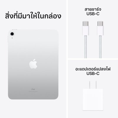 Apple iPad Gen 10 10.9” 64GB Wifi