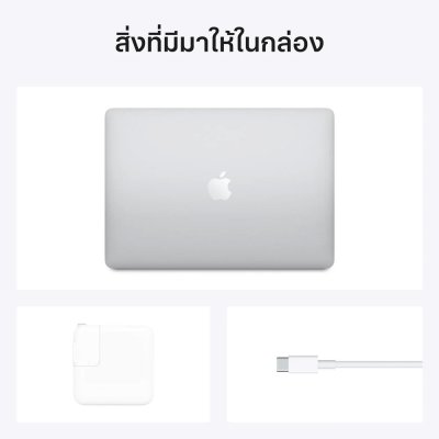 Apple MacBook Air M1/256 MGN93TH/A Silver