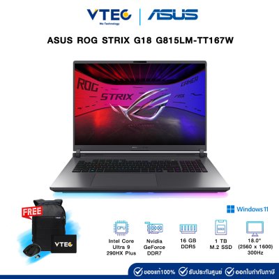 Asus ROG Strix G18 G815LM-TT167W