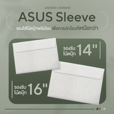 ASUS AS4400 14” / AS4600 16” SLEEVE WHITE