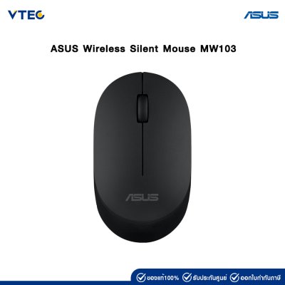 ASUS Wireless Silent Mouse MW103