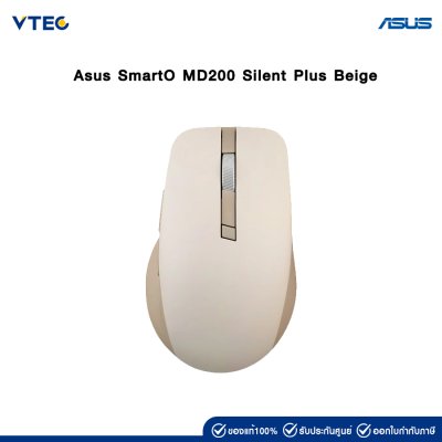 Asus SmartO MD200 Silent Plu